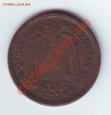 Старая Испания.2.5 песеты. 1953 год. до 19.09.12 в 22.00мск - Испания. 2.5 песеты  1.JPG