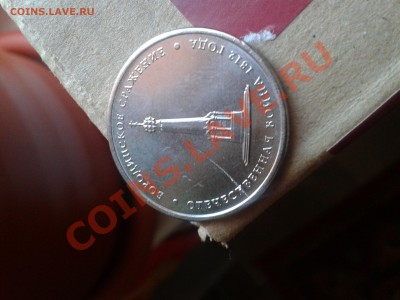 Бракованные монеты - 2012-09-13 17.54.37