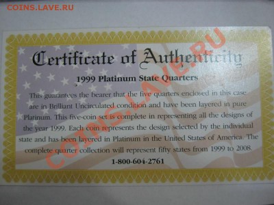 Годовые наборы квотаров Platinum Edition 1999,2000,2001,2002 - Наборы квотаров 02