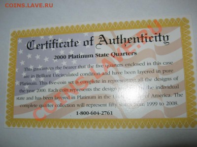 Годовые наборы квотаров Platinum Edition 1999,2000,2001,2002 - Наборы квотаров 07
