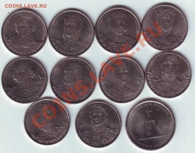 Новые памятные 2, 5 и 10 рублей - тема для обсуждения - IMAGE0078.JPG