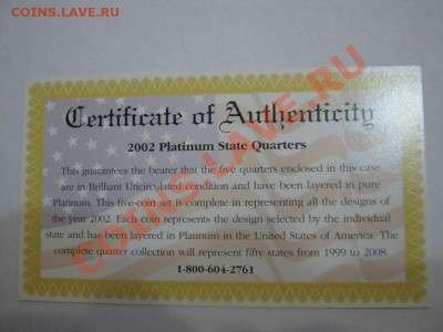 Годовые наборы квотаров Platinum Edition 1999,2000,2001,2002 - Наборы квотаров 12