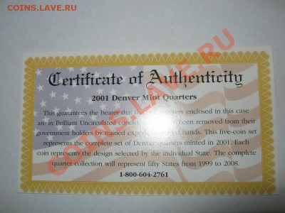 Годовые наборы квотаров Platinum Edition 1999,2000,2001,2002 - Наборы квотаров 17