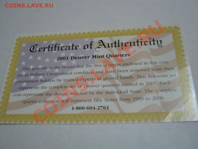 Годовые наборы квотаров Platinum Edition 1999,2000,2001,2002 - Наборы квотаров 18