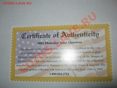 Годовые наборы квотаров Platinum Edition 1999,2000,2001,2002 - Наборы квотаров 24