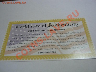 Годовые наборы квотаров Platinum Edition 1999,2000,2001,2002 - Наборы квотаров 25