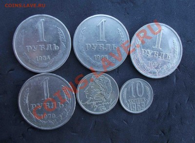 1Р 1965 Г 1Р 1987 Г 1Р 1979 Г 1Р 1964 Г 1Р 1999 Г ПУШК 10 КО - DSCF0314ВВ