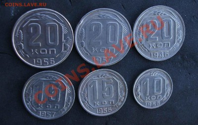 20К 1946 20К 1956Г 20К 1957Г 15К 1956.1957Г 10К1956Г - DSCF0322ПП