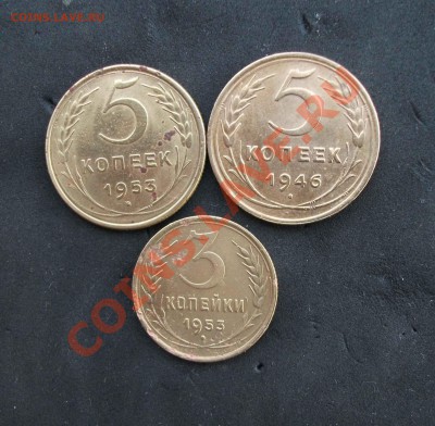 5К 1946Г 5К 1953Г 3К 1953Г - DSCF0319ВВ