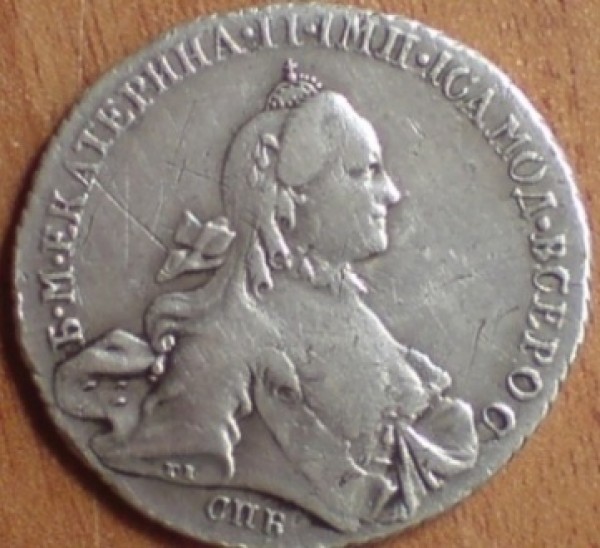 просьба оценить рубль Екатирины 2 - 560529_440x330