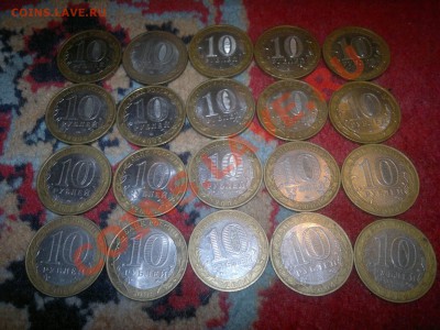 32 монеты ДГР 2004-09г+ 5 Министерств 2002г. до 21.09.12 - 14092012268
