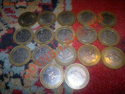 32 монеты ДГР 2004-09г+ 5 Министерств 2002г. до 21.09.12 - 14092012269