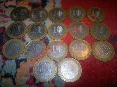 32 монеты ДГР 2004-09г+ 5 Министерств 2002г. до 21.09.12 - 14092012270