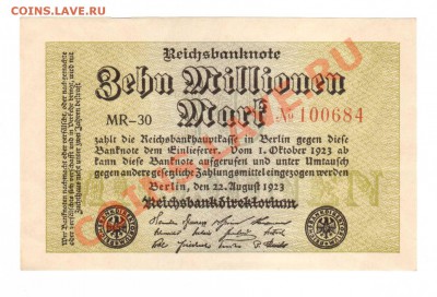--ГЕРМАНИЯ.10.МЛН.-МАРОК.1923г.№4.--до.15.9.12-22:00 МСК. - 10.000.000.-МАРОК.1923-100684