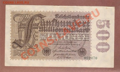 --ГЕРМАНИЯ.500 МЛН.-МАРОК.1923.--до.15.9.12-22:00 МСК. - 500.000.000-МАРОК.1923.-870.