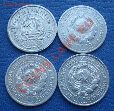 20коп   1923...1924..1925..1928  с рубля - Подборка 20 коп_2