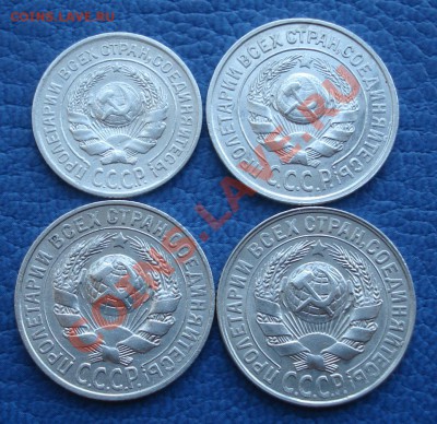 10к 1925г     и      15к 1925...1927..1928   сохран - Подборка 10 и 15 коп_2