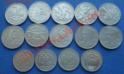 2р 2000г города- герои  ГАГАРИН спмд и ммд ПУШКИН  СНГ - Подборка_1