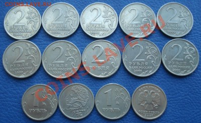 2р 2000г города- герои  ГАГАРИН спмд и ммд ПУШКИН  СНГ - Подборка_2