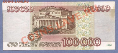 1 - Боны 34.0002