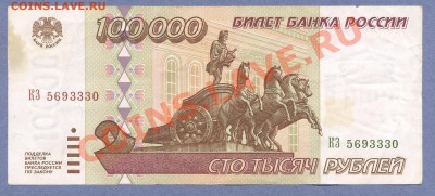 2 - Боны 34.0001