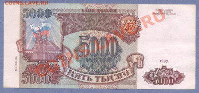 1 - Боны 34.0002 - копия