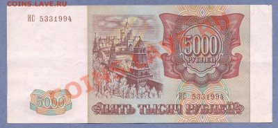 2 - Боны 34.0001 - копия