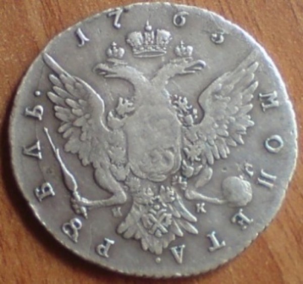 просьба оценить рубль Екатирины 2 - 560528_440x330