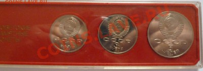 70 лет ВОСР, 1, 3, 5 руб. ПРУФ, коробка до 19.09.12 - vosr70-2