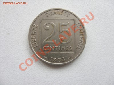 Иностранные монеты 1850-1940 годов (пополн. тема) - 25 сантимов ФР 1903 - 1