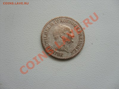 1 зильбергрош Пруссия. 1856 А. До 18.09.2012 в 23:59 по МСК. - 1 зильбер грош 1856 А - 2