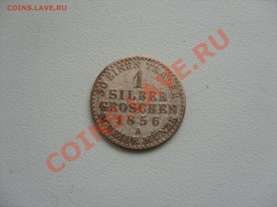 1 зильбергрош Пруссия. 1856 А. До 18.09.2012 в 23:59 по МСК. - 1 зильбер грош 1856 А - 1