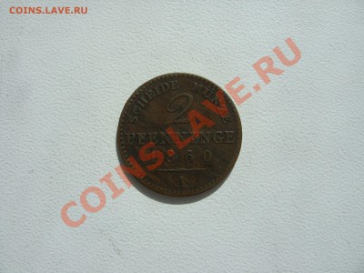 2 пфеннига. Пруссия. 1860 А. До 18.09.2012 в 23:59 по МСК - 2 пфеннига Пруссия 1860 А - 1