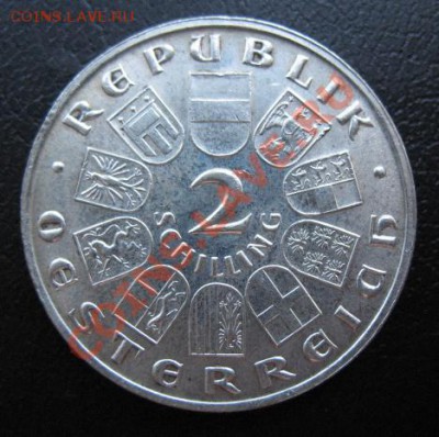 Австрия, 1928 г, 2 шил, до 18.09 в 21-00 мск - ав 2 28 а