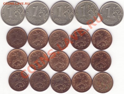 20 РАЗНОВИДНОСТЕЙ - 10к08м (В), 1р06м (2.2) - 19.09.12_22:20 - 1.JPG