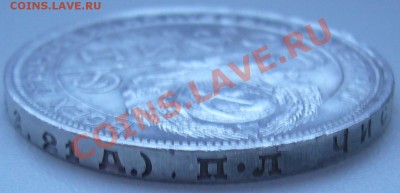 рубль 1924 г. старт 200 р. до 17.09 21.00.00 по МСК - P1070473.JPG