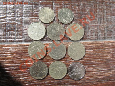 1р и 2р юбилейные монеты 1999-2012г. до 16.09.12г. 22.00мск - IMG_2094.JPG