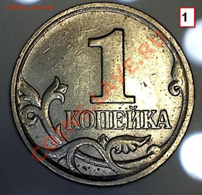 1 копейка 2006 М ? - 1k06m_r1