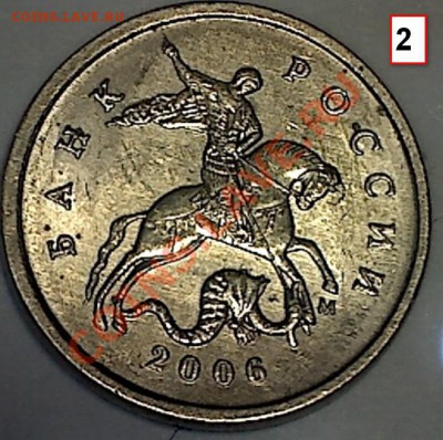 1 копейка 2006 М ? - 1k06m_a2