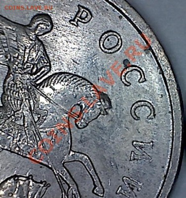 1 копейка 2006 М ? - 1k06m_a2u