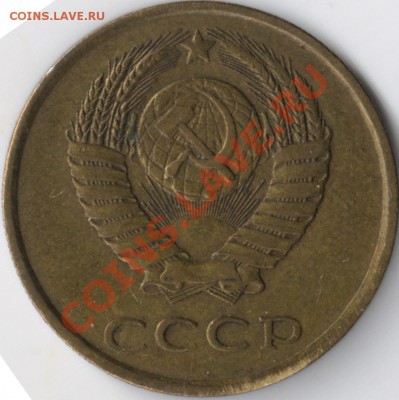 3 копейки 1985 частый гурт до 16.09.12 22-00 мск - 2