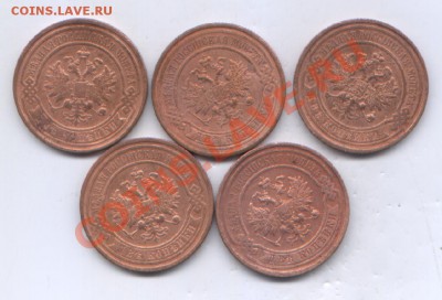 2 коп 1911,12,13,14,15 г. Приятные.  до 17.09.12  20-00 - Изображение 023