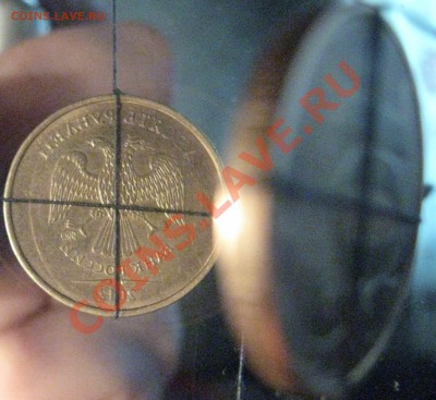 10 рублей 2012 г ммд поворот на 90 градусов - Изображение 168