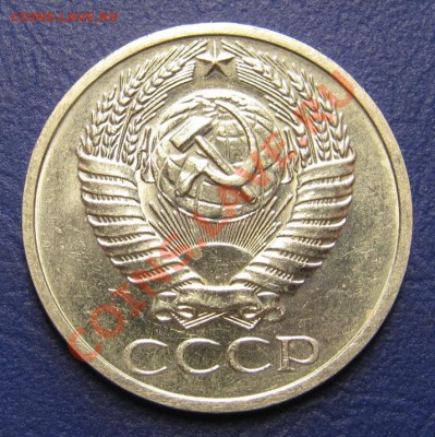 50 коп. 1970 г. Старт 200р.!!!___до 18 сентября ____22-00___ - 8.3