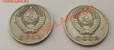 20 Копеек 1980 1961 - DSCF1845.JPG