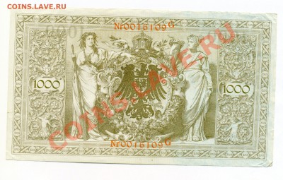 Германия 1000 марок 1910г    до 21.09.2012  в 22-00 - Копия img049