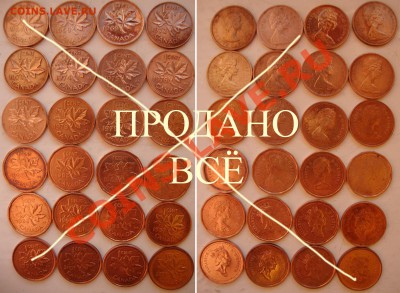 Распродажа иностранных монет - canada-cents_