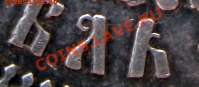 Монеты Российской Империи! - 299315d7b904ae6905ca0af3155b2cae