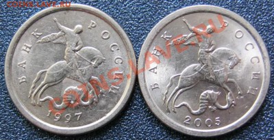 1коп97сп,1коп05сп.шт? - IMG_0139.JPG