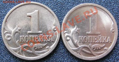 1коп97сп,1коп05сп.шт? - IMG_0141.JPG